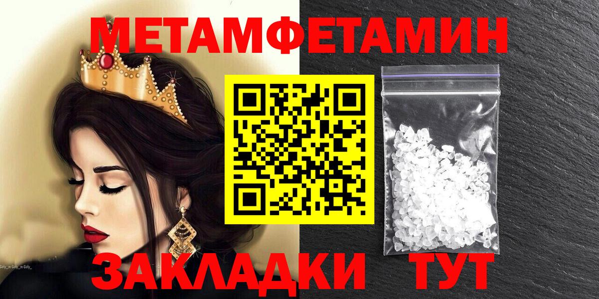 Амфетамин 98% Чапаевск