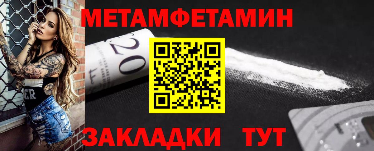 Amphetamine  Вход с VPN  Амфетамин  Амфетамин VHQ  Чапаевск 