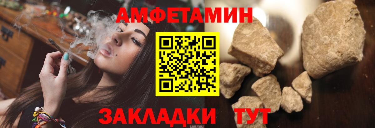 Экстази Чапаевск
