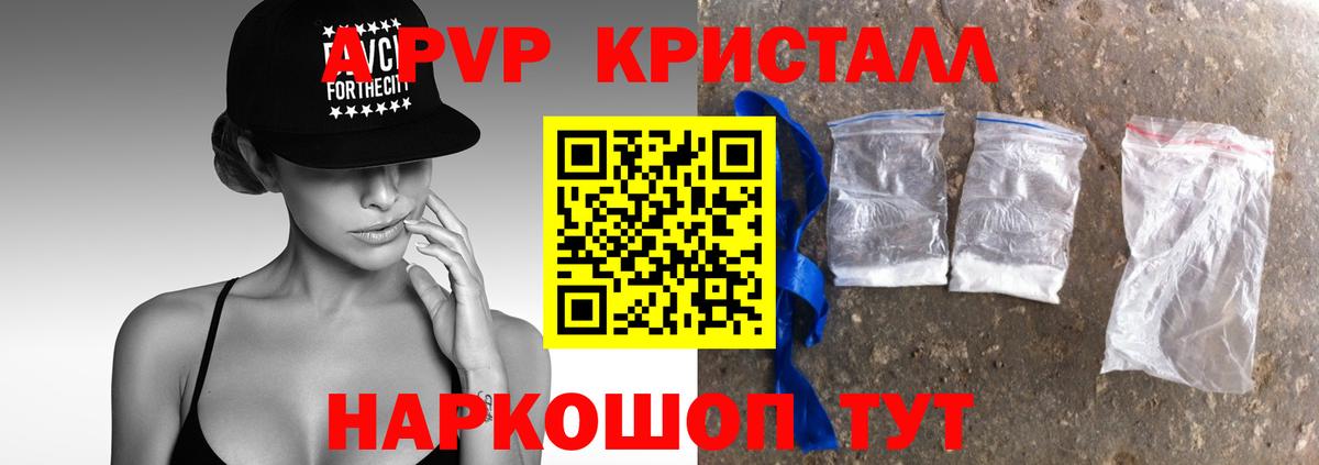A-PVP СК КРИС Чапаевск