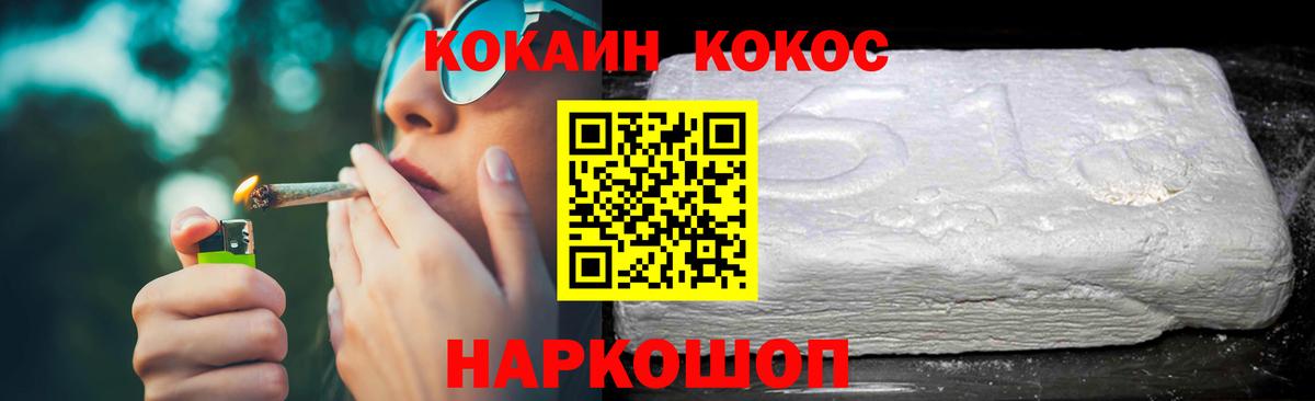 Cocaine Эквадор Чапаевск