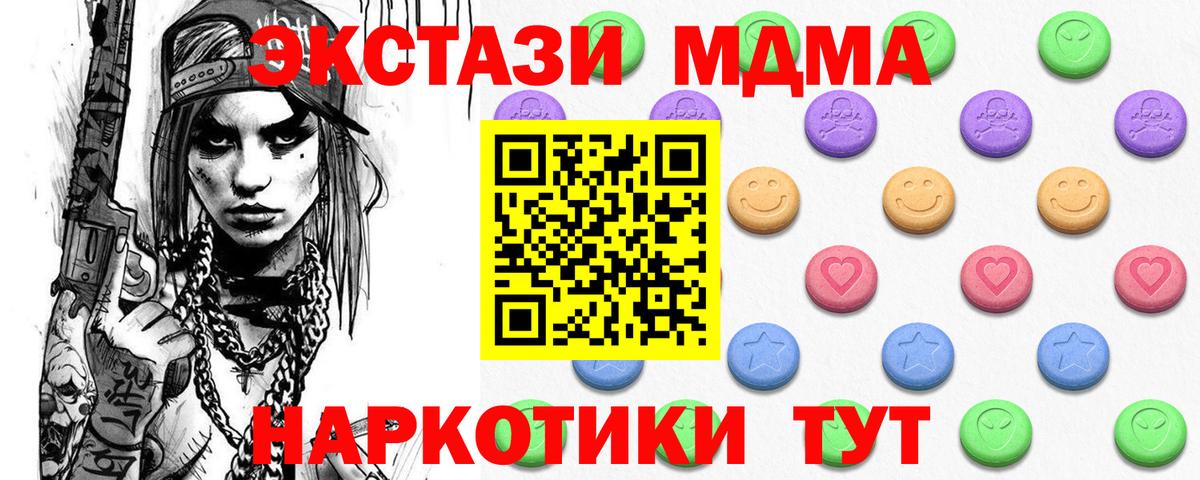 Ecstasy Cube Чапаевск