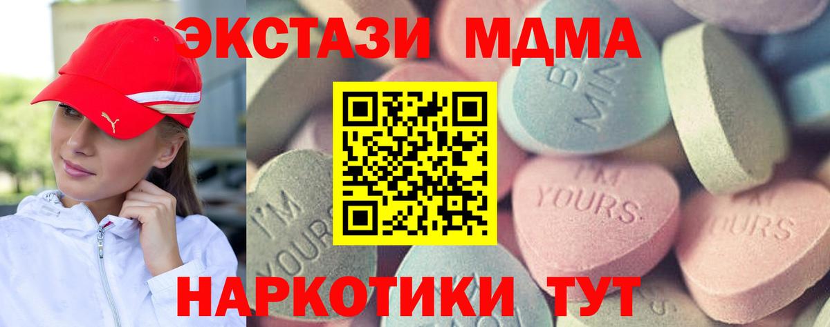 Экстази Дубай  Ecstasy louis Vuitton  Вход с VPN  Чапаевск 