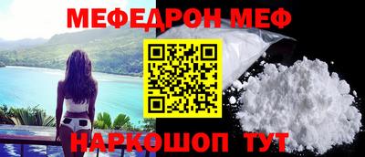 каннабис Краснокаменск
