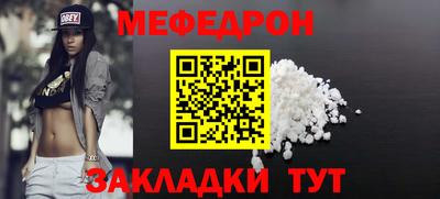 каннабис Краснознаменск