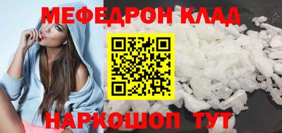 мет Краснодар