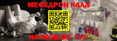 мет Краснодар