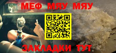 мет Краснодар