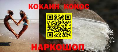каннабис Краснознаменск