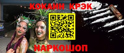 каннабис Краснокаменск