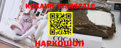 каннабис Краснокаменск