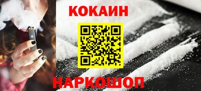 каннабис Краснокаменск