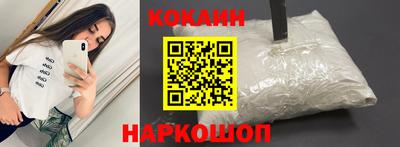 каннабис Краснознаменск