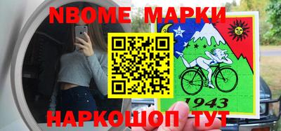 каннабис Краснознаменск