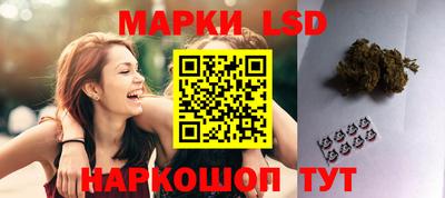 каннабис Краснокаменск