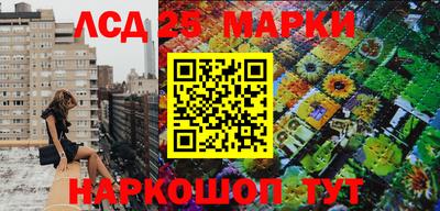 каннабис Краснознаменск