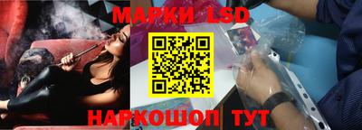 каннабис Краснокаменск