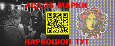 каннабис Краснознаменск