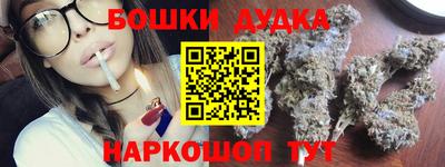каннабис Краснознаменск