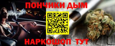 мет Краснодар
