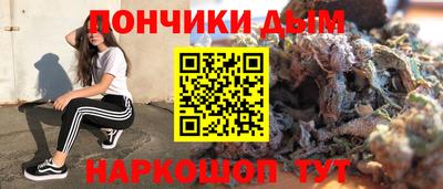 каннабис Краснознаменск