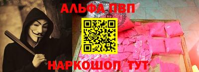 каннабис Краснокаменск