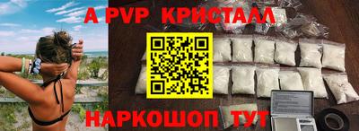 каннабис Краснознаменск