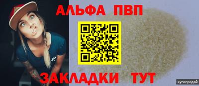 мет Краснодар