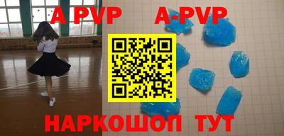 каннабис Краснознаменск