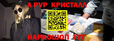 мет Краснодар