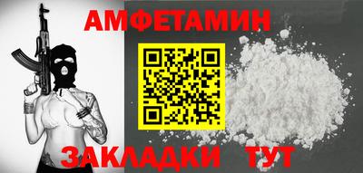 мет Краснодар