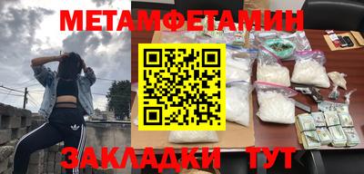 каннабис Краснокаменск