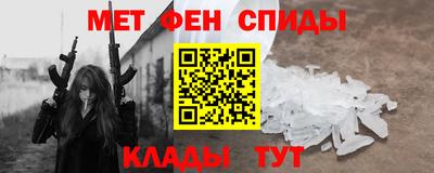 каннабис Краснокаменск