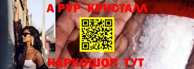 мет Краснодар