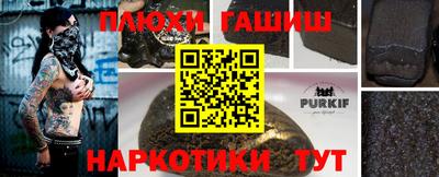 каннабис Краснознаменск