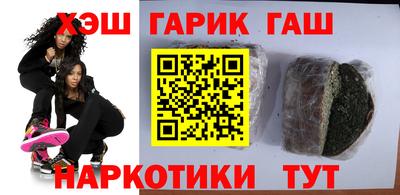 мет Краснодар