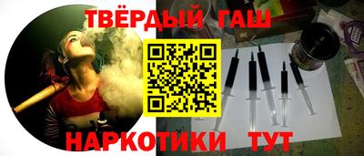 каннабис Краснокаменск