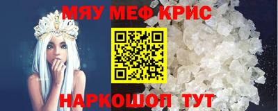 каннабис Краснознаменск