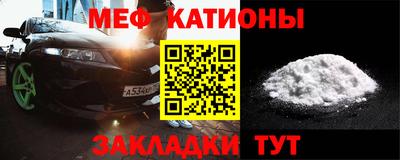 каннабис Краснокаменск
