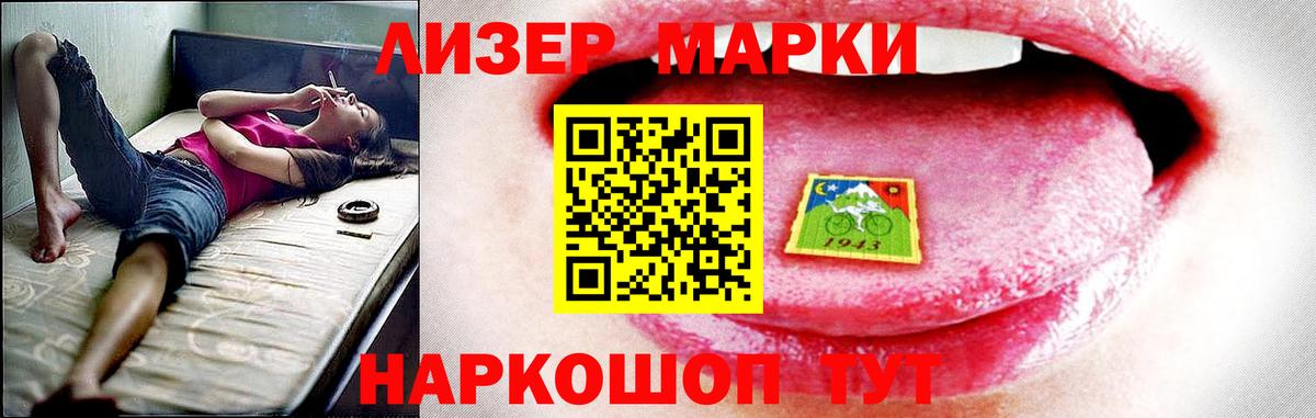 omg зеркало  Лсд 25 экстази кислота  Вход с VPN  ЛСД экстази кислота  Чапаевск  Лсд 25 экстази 