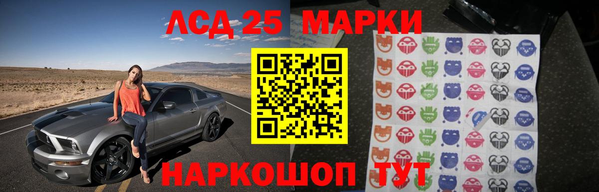 ЛСД экстази ecstasy Чапаевск