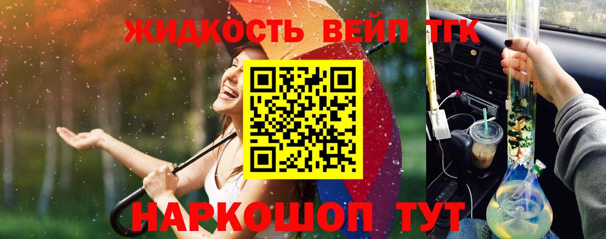 ТГК THC oil  Вход с VPN  Чапаевск 