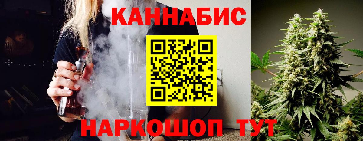 Каннабис VHQ Чапаевск